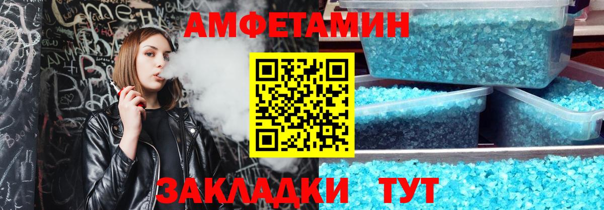 Амфетамин 98% Мичуринск