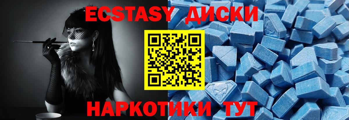 Мичуринск  Экстази DUBAI  Экстази бентли  Ecstasy  Вход с VPN 
