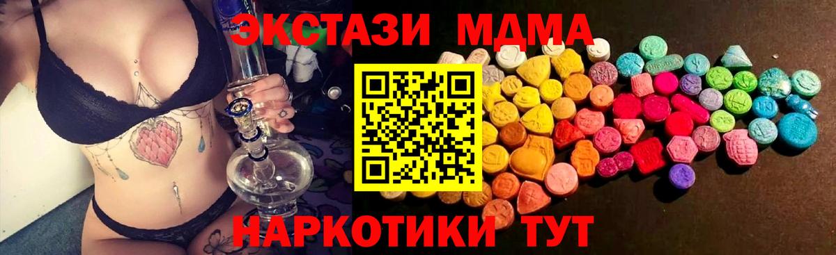 Экстази Cube Мичуринск