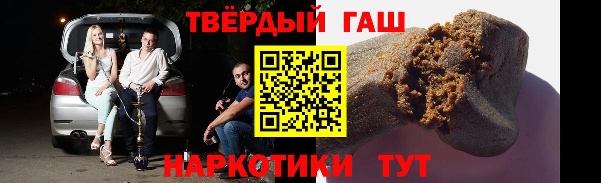 ГАШ гарик Мичуринск