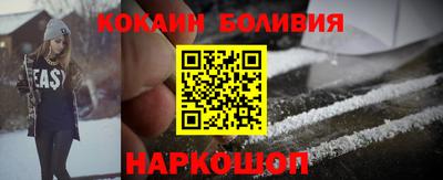 PSILOCYBIN Жуковский