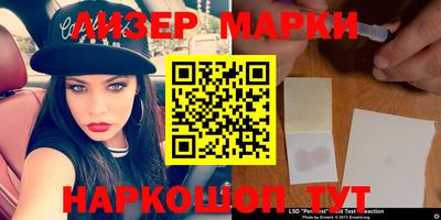 каннабис Заводоуковск