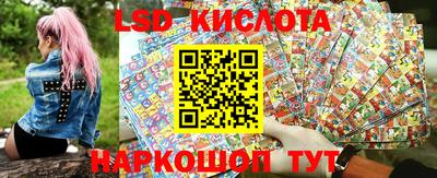 PSILOCYBIN Жуковский