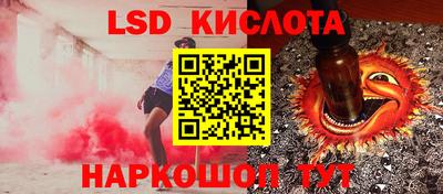 каннабис Заводоуковск