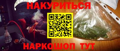 марихуана Заволжье