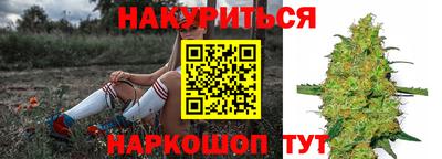 каннабис Заводоуковск