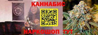 каннабис Заводоуковск