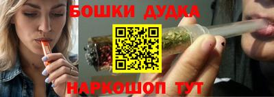 PSILOCYBIN Жуковский