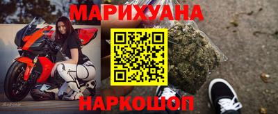 каннабис Заводоуковск