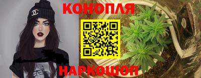 марихуана Заволжье