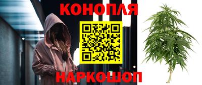марихуана Заволжье