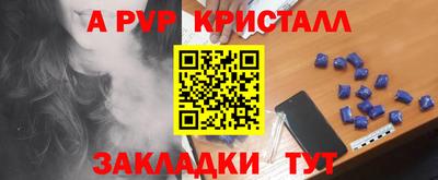 PSILOCYBIN Жуковский