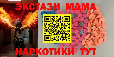 каннабис Заводоуковск