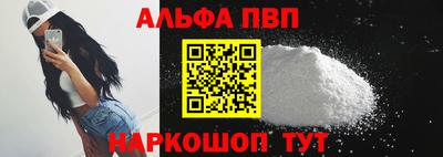 марихуана Заволжье