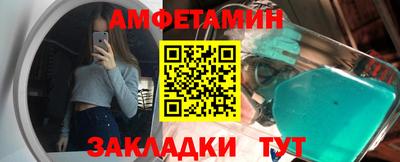 PSILOCYBIN Жуковский