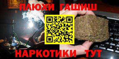 PSILOCYBIN Жуковский