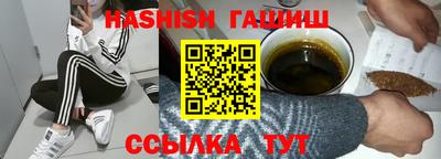 каннабис Заводоуковск