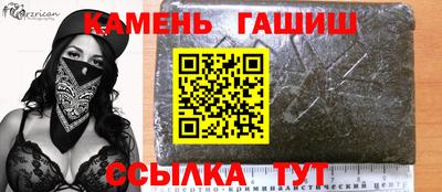 каннабис Заводоуковск