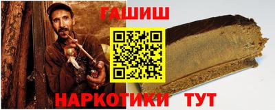 каннабис Заводоуковск
