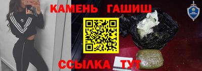 каннабис Заводоуковск
