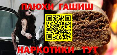 каннабис Заводоуковск