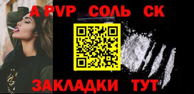 каннабис Заводоуковск