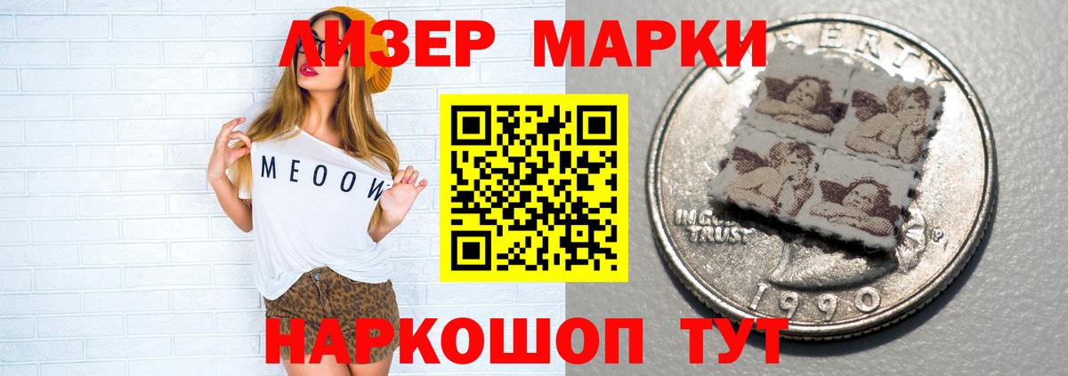 LSD-25 экстази кислота Мичуринск