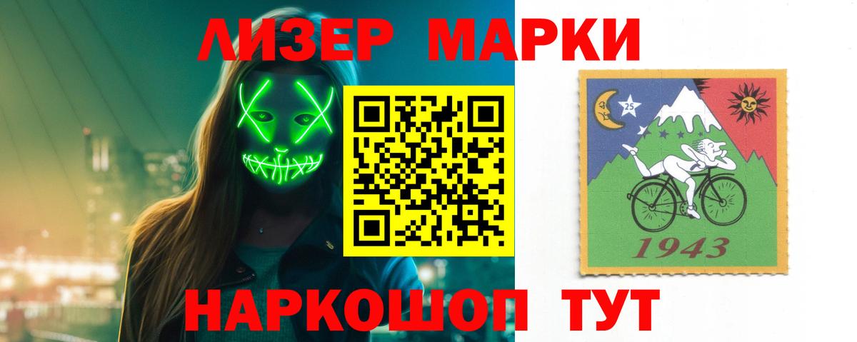 Лсд 25 экстази кислота  ЛСД экстази ecstasy  Мичуринск  Вход с VPN 