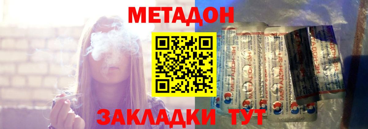 МЕТАДОН мёд  blacksprut как зайти  Мичуринск  Вход с VPN 