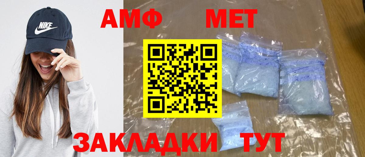 Метамфетамин витя Мичуринск
