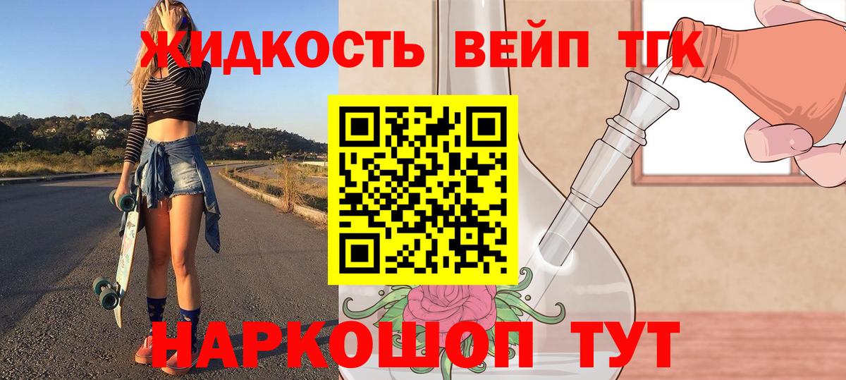 ТГК Wax  Вход с VPN  Мичуринск 