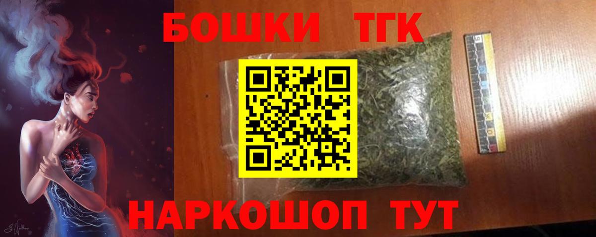 Конопля план Мичуринск