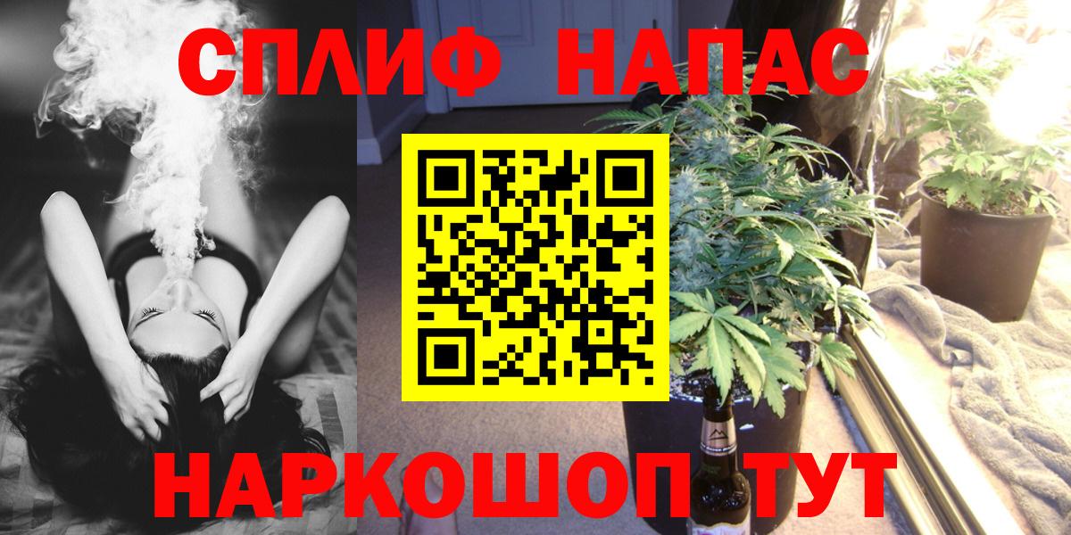 Гашиш Мичуринск